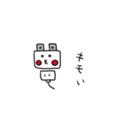 コンセントプラグの妖精？こぷ。1（個別スタンプ：19）