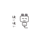 コンセントプラグの妖精？こぷ。1（個別スタンプ：25）