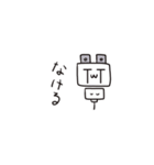 コンセントプラグの妖精？こぷ。1（個別スタンプ：34）