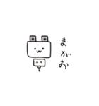 コンセントプラグの妖精？こぷ。1（個別スタンプ：36）