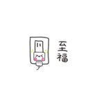 コンセントプラグの妖精？こぷ。1（個別スタンプ：40）