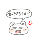 ほどよい雑さのスタンプ2（個別スタンプ：6）