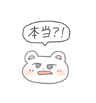 ほどよい雑さのスタンプ2（個別スタンプ：9）