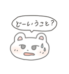 ほどよい雑さのスタンプ2（個別スタンプ：10）