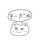 ほどよい雑さのスタンプ2（個別スタンプ：12）