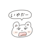 ほどよい雑さのスタンプ2（個別スタンプ：13）