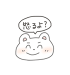 ほどよい雑さのスタンプ2（個別スタンプ：14）