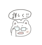 ほどよい雑さのスタンプ2（個別スタンプ：16）