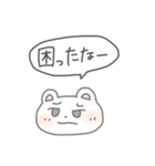 ほどよい雑さのスタンプ2（個別スタンプ：17）