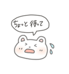 ほどよい雑さのスタンプ2（個別スタンプ：18）