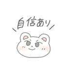 ほどよい雑さのスタンプ2（個別スタンプ：21）