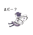 動く Flower Fairy（個別スタンプ：6）