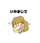 つん。でれない（個別スタンプ：2）