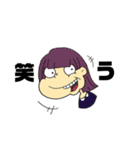 つん。でれない（個別スタンプ：3）