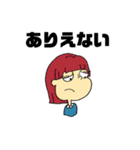 つん。でれない（個別スタンプ：6）