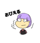 つん。でれない（個別スタンプ：7）