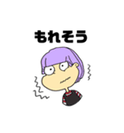 つん。でれない（個別スタンプ：8）