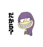 つん。でれない（個別スタンプ：10）