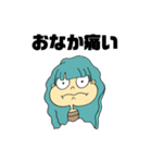 つん。でれない（個別スタンプ：12）