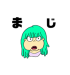 つん。でれない（個別スタンプ：15）