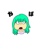 つん。でれない（個別スタンプ：16）