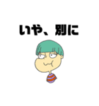 つん。でれない（個別スタンプ：20）