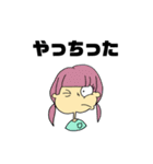 つん。でれない（個別スタンプ：21）
