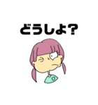 つん。でれない（個別スタンプ：22）
