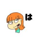 つん。でれない（個別スタンプ：23）