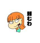 つん。でれない（個別スタンプ：24）