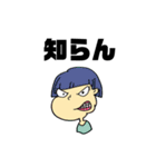 つん。でれない（個別スタンプ：26）