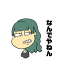 つん。でれない（個別スタンプ：28）