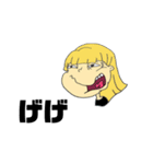 つん。でれない（個別スタンプ：29）