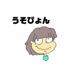 つん。でれない（個別スタンプ：32）