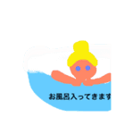 日々の行動をスタンプで（個別スタンプ：1）