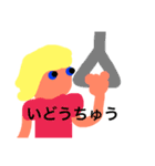 日々の行動をスタンプで（個別スタンプ：6）