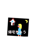 日々の行動をスタンプで（個別スタンプ：9）
