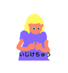 日々の行動をスタンプで（個別スタンプ：12）