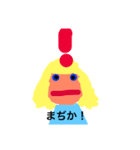 日々の行動をスタンプで（個別スタンプ：27）