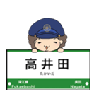 ぱんちくん駅名スタンプ〜地下鉄中央線2〜（個別スタンプ：13）