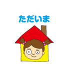 ギョロ目姉弟（個別スタンプ：33）