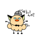 トゲカンパニー公式第4弾スタンプ（個別スタンプ：3）