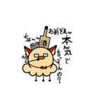 トゲカンパニー公式第4弾スタンプ（個別スタンプ：11）