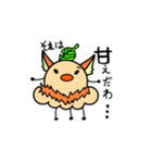 トゲカンパニー公式第4弾スタンプ（個別スタンプ：13）