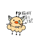 トゲカンパニー公式第4弾スタンプ（個別スタンプ：15）