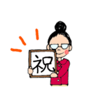 さとすたのおめでとう（個別スタンプ：5）
