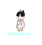 貴族丸（個別スタンプ：2）