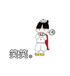 貴族丸（個別スタンプ：8）