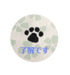 黒パグ 日常会話＋黒ペキ（個別スタンプ：24）