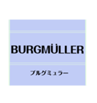 BURGMULLER (ブルグミュラー)（個別スタンプ：1）